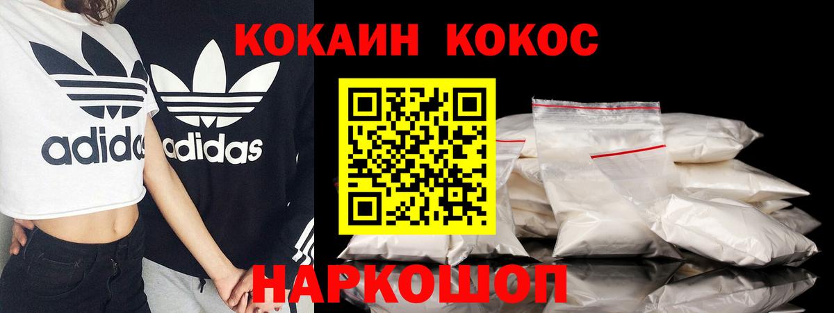 Кокаин VHQ Богданович