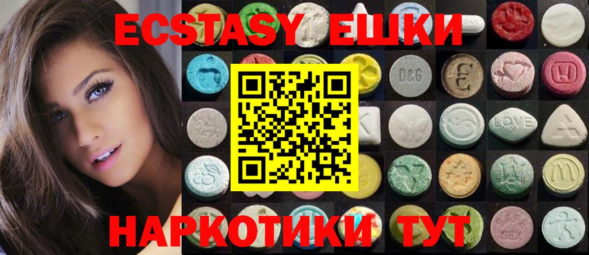 ЭКСТАЗИ mix Богданович