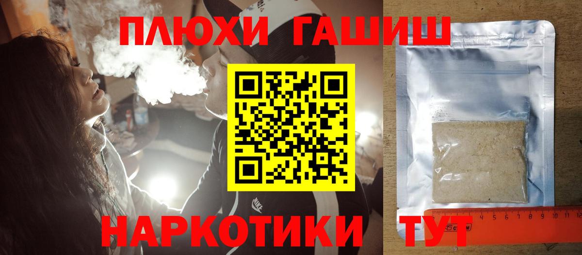 Гашиш хэш Богданович