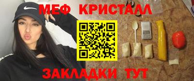 экстази Бузулук