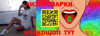экстази Бузулук