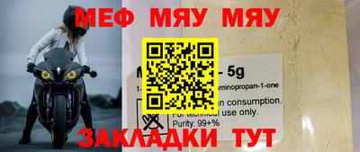экстази Бузулук