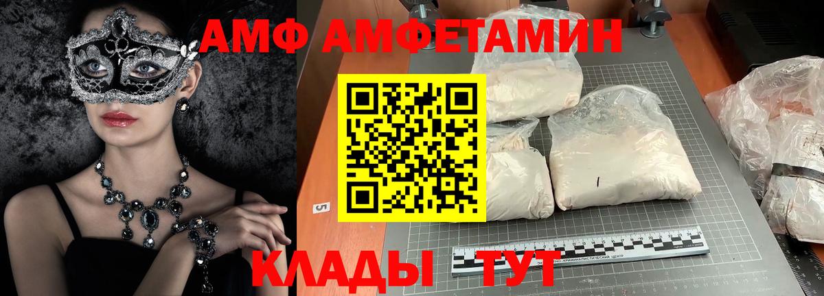 Богданович  Метамфетамин  Вход с VPN  Первитин винт 