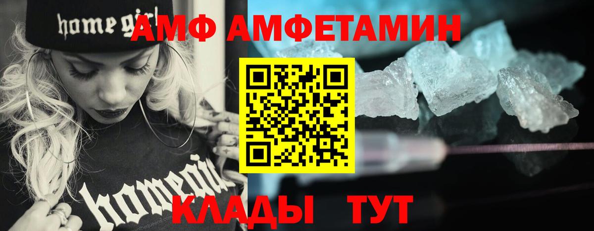 Метамфетамин мет Богданович