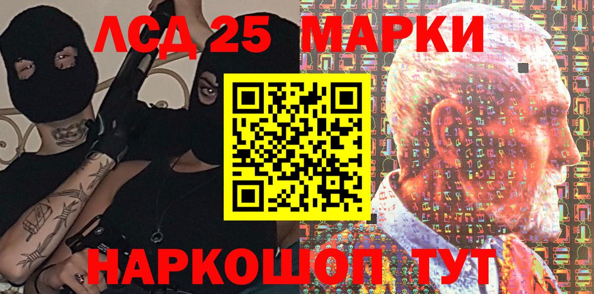 Марки NBOMe 1,8мг  Вход с VPN  Наркотические марки  Богданович  Марки NBOMe 1,8мг 