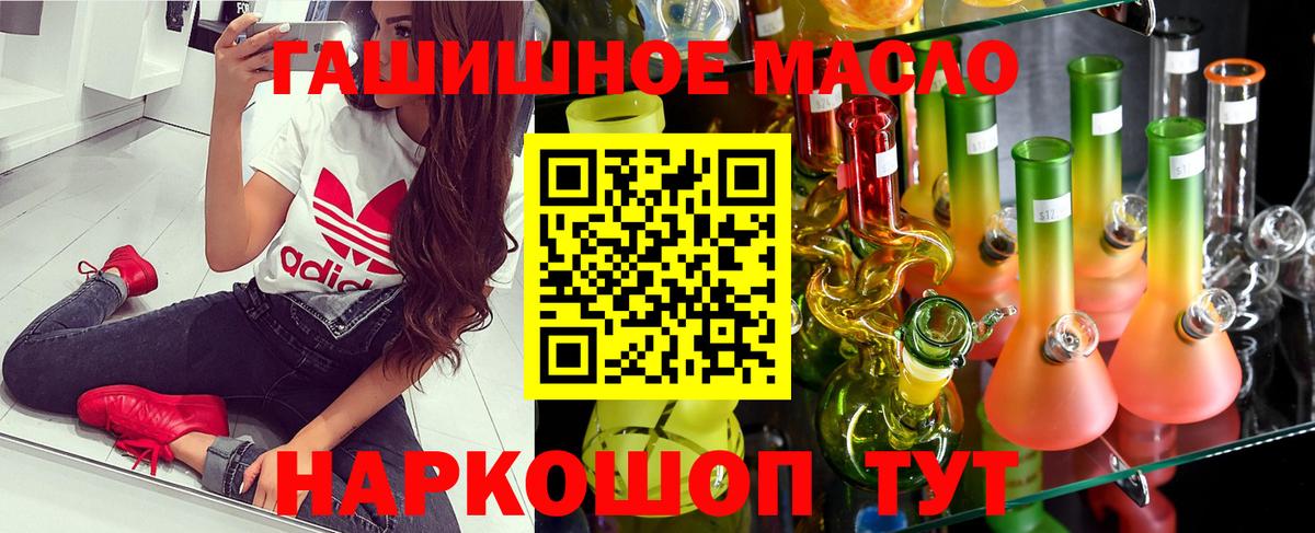 ТГК вейп  Вход с VPN  Богданович 